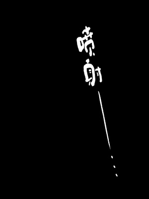 [秘密結社M (北原亜希)] 妊娠しちゃった…誰か「たすけて」。 (美少女戦士セーラームーン)[shouyue个人汉化]_063