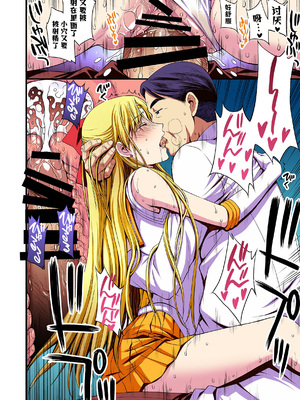 [秘密結社M (北原亜希)] 妊娠しちゃった…誰か「たすけて」。 (美少女戦士セーラームーン)[shouyue个人汉化]_083