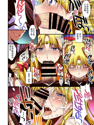 [秘密結社M (北原亜希)] 妊娠しちゃった…誰か「たすけて」。 (美少女戦士セーラームーン)[shouyue个人汉化]_091