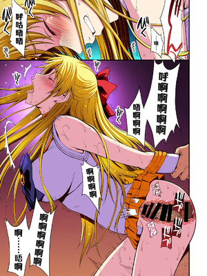 [秘密結社M (北原亜希)] 妊娠しちゃった…誰か「たすけて」。 (美少女戦士セーラームーン)[shouyue个人汉化]_100