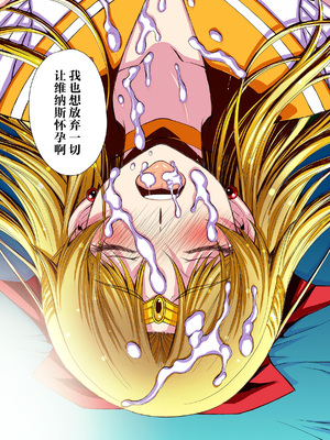 [秘密結社M (北原亜希)] 妊娠しちゃった…誰か「たすけて」。 (美少女戦士セーラームーン)[shouyue个人汉化]_114