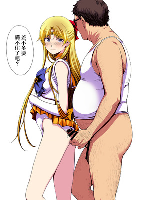 [秘密結社M (北原亜希)] 妊娠しちゃった…誰か「たすけて」。 (美少女戦士セーラームーン)[shouyue个人汉化]_116