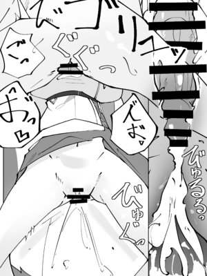 [ぽってむ (むてっぽ)] 氷室暮らし 前編 (ブルーアーカイブ) [DL版]_53_fqpu