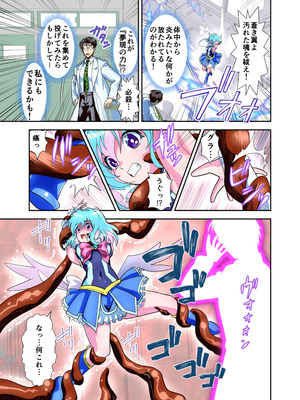 [千本トリイ] コミュ障系ヒロイン×インキュバス フルカラー版 (オリジナル)_14_fxff