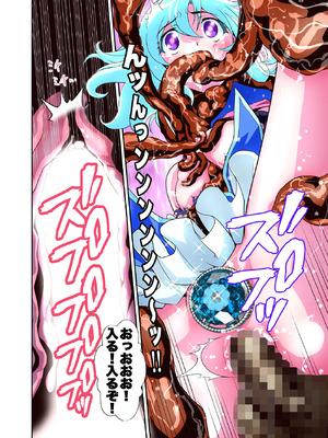 [千本トリイ] コミュ障系ヒロイン×インキュバス フルカラー版 (オリジナル)_29_duha