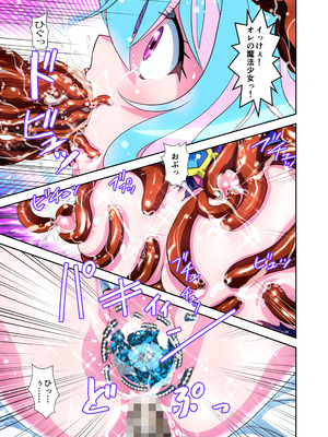 [千本トリイ] コミュ障系ヒロイン×インキュバス フルカラー版 (オリジナル)_48_oaix