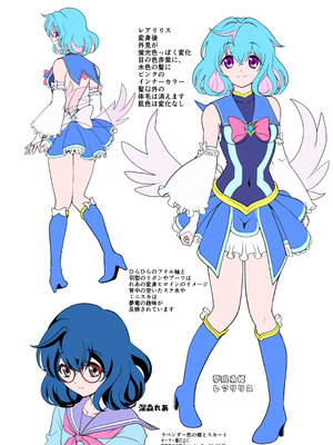 [千本トリイ] コミュ障系ヒロイン×インキュバス フルカラー版 (オリジナル)_69_thie