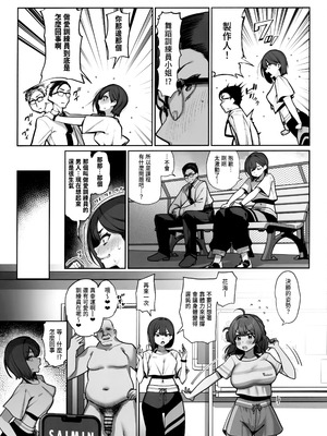 (C107) [乱視と君と。 (santa)] SPセックスレッスン (学園アイドルマスター) [中国翻訳]_18_itct