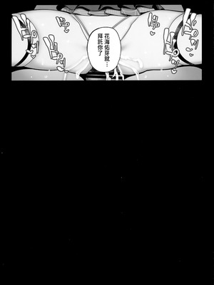 (C107) [乱視と君と。 (santa)] SPセックスレッスン (学園アイドルマスター) [中国翻訳]_34_cgaa