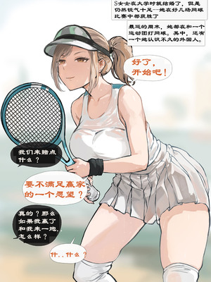 [FrozenSpiderLily] 【MILF instant loss series #1+2 ｜ 人妻之丞相遗风】 (Chinese) (q8Vxx译）（uncensored）_04_wlml