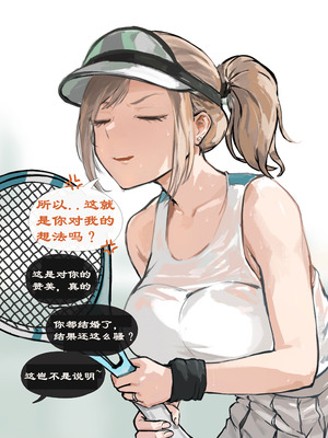 [FrozenSpiderLily] 【MILF instant loss series #1+2 ｜ 人妻之丞相遗风】 (Chinese) (q8Vxx译）（uncensored）_05_kjxw