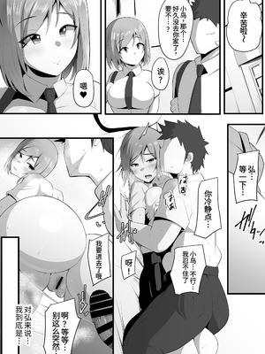 [三崎 (猫サム雷)] ゆりかご [中国翻訳]_51_oxmv