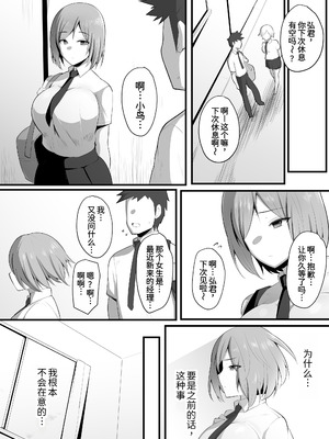 [三崎 (猫サム雷)] ゆりかご [中国翻訳]_54_reuo