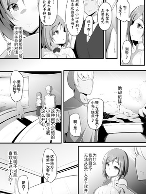 [三崎 (猫サム雷)] ゆりかご [中国翻訳]_56_ywvr