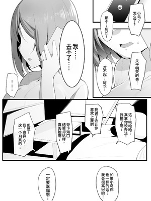 [三崎 (猫サム雷)] ゆりかご [中国翻訳]_62_oidj