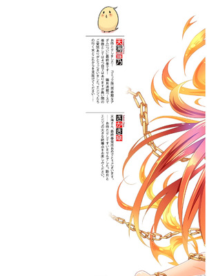 [天海雪乃] 思春期なアダム EVIL EYES 4 [DL版]_002_oumf