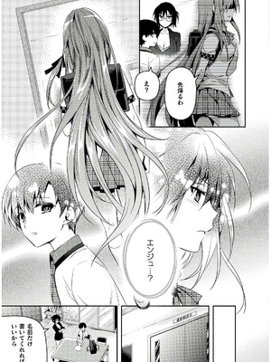 [天海雪乃] 思春期なアダム EVIL EYES 4 [DL版]_007_usnx