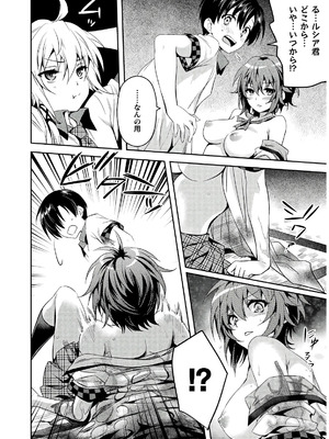 [天海雪乃] 思春期なアダム EVIL EYES 4 [DL版]_022_hmaa