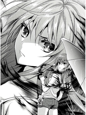 [天海雪乃] 思春期なアダム EVIL EYES 4 [DL版]_050_bnol