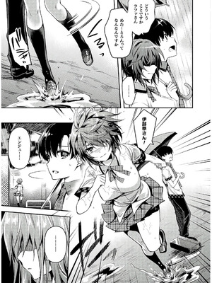 [天海雪乃] 思春期なアダム EVIL EYES 4 [DL版]_055_vbwg