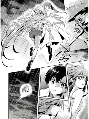 [天海雪乃] 思春期なアダム EVIL EYES 4 [DL版]_056_uulj