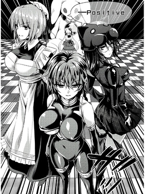 [天海雪乃] 思春期なアダム EVIL EYES 4 [DL版]_065_gmeg