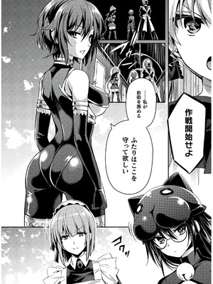 [天海雪乃] 思春期なアダム EVIL EYES 4 [DL版]_066_jnvr