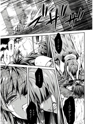 [天海雪乃] 思春期なアダム EVIL EYES 4 [DL版]_077_ldkq