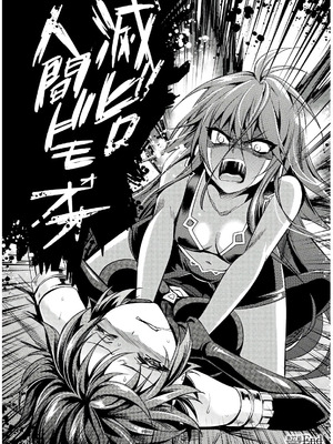 [天海雪乃] 思春期なアダム EVIL EYES 4 [DL版]_078_ikxw