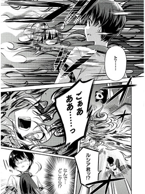 [天海雪乃] 思春期なアダム EVIL EYES 4 [DL版]_085_uicw