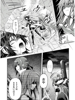 [天海雪乃] 思春期なアダム EVIL EYES 4 [DL版]_100_spkn