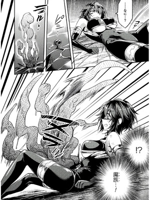 [天海雪乃] 思春期なアダム EVIL EYES 4 [DL版]_102_swes