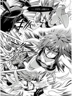 [天海雪乃] 思春期なアダム EVIL EYES 4 [DL版]_107_jcrf