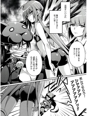 [天海雪乃] 思春期なアダム EVIL EYES 4 [DL版]_110_qwjd