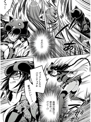 [天海雪乃] 思春期なアダム EVIL EYES 4 [DL版]_111_ipng