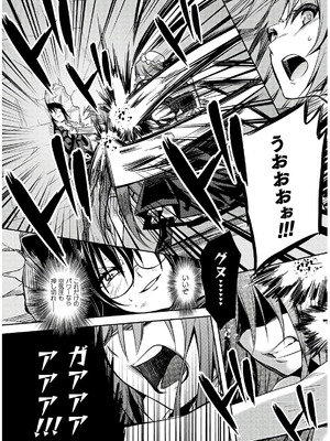 [天海雪乃] 思春期なアダム EVIL EYES 4 [DL版]_114_hnbd