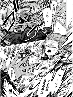 [天海雪乃] 思春期なアダム EVIL EYES 4 [DL版]_115_bwys