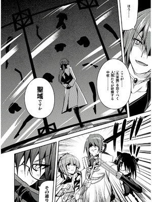 [天海雪乃] 思春期なアダム EVIL EYES 4 [DL版]_132_gxhw