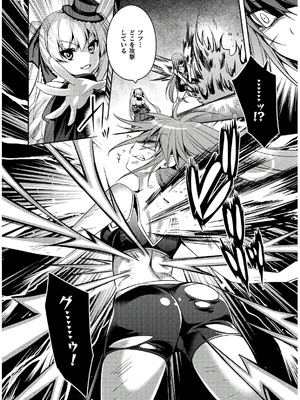 [天海雪乃] 思春期なアダム EVIL EYES 4 [DL版]_138_prwv