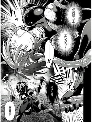 [天海雪乃] 思春期なアダム EVIL EYES 4 [DL版]_161_huvs