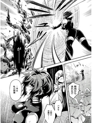 [天海雪乃] 思春期なアダム EVIL EYES 4 [DL版]_164_fldp