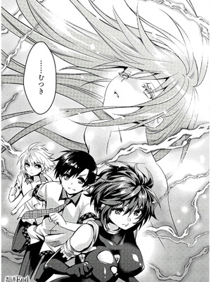 [天海雪乃] 思春期なアダム EVIL EYES 4 [DL版]_177_yfmw