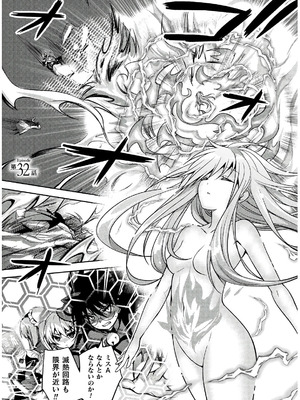 [天海雪乃] 思春期なアダム EVIL EYES 4 [DL版]_179_rmwc