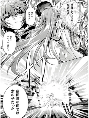 [天海雪乃] 思春期なアダム EVIL EYES 4 [DL版]_187_skxd