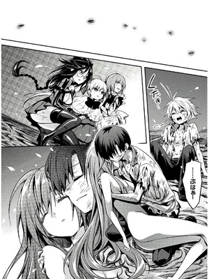 [天海雪乃] 思春期なアダム EVIL EYES 4 [DL版]_188_rekt