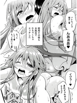 [天海雪乃] 思春期なアダム EVIL EYES 4 [DL版]_210_tpoj