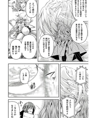 [天海雪乃] 思春期なアダム EVIL EYES 4 [DL版]_212_jhhx