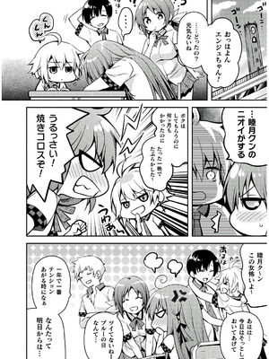 [天海雪乃] 思春期なアダム EVIL EYES 4 [DL版]_220_pqoi