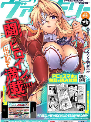 [天海雪乃] 思春期なアダム EVIL EYES 4 [DL版]_233_xteg