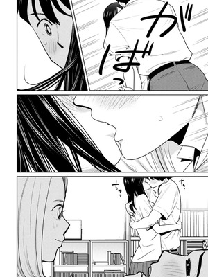 [坂本あかみ×成龍ハジメ×桂あいり] カラミざかRe：転生したら坊主だったDT 第02巻_012_noia